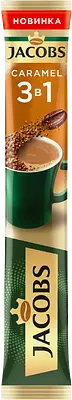 3In1 Caramel coffee
